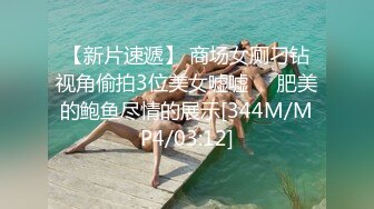 STP14146 极品粉嫩馒头一线逼美女和炮友户外席地野战完再到车上车震