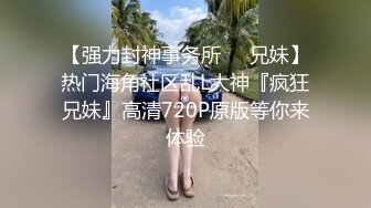 [MP4]STP29115 新疆漂亮妹子！黄播界迪丽热巴！应观众要求小秀一波，慢慢脱光光揉捏奶子，手指拍打小穴掰开特写 VIP0600