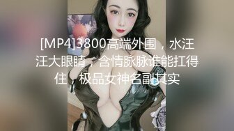 [MP4]甜美文静小姐姐！学生制服双马尾！没穿内裤无毛嫩穴，玻璃抽插猛捅