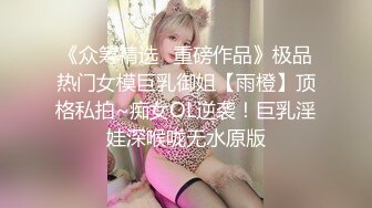 [MP4/ 585M] 漂亮大奶少妇 妈妈开门&nbsp;&nbsp;和小伙操的正激励时女儿敲门了 都不敢大声叫