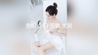 伪娘CD小舞， cosplay露出啦，夜晚左顾右盼没人撸一下JJ没人呦继续嗨起来！