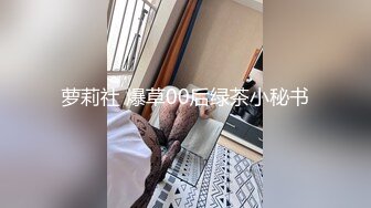 宫濑里子 三陪女郎的全套服务 性感香艳娇喘连连