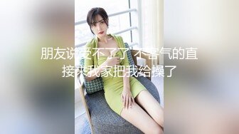 色魔摄影师约美女模特私拍工作结束 非要打一炮才肯放她走