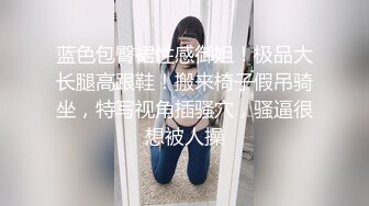 JVID超人气SSS极品女神▌璃奈酱▌口交回春疗法