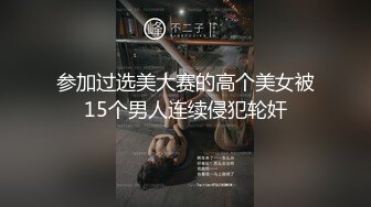 浩源学长酒店草受(下) 