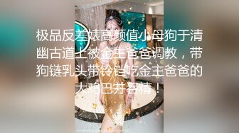 STP15496 大耳环短发少妇TP啪啪，洗完澡穿上黑丝乳推舔菊服务完再开干，口交大力猛操呻吟