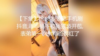 【年少不知阿姨好❤️错吧少女当成宝】大神「牛哥」真实约炮之爆操丰臀漂亮小姐姐 慢镜头内射