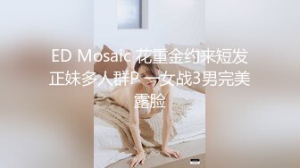 [MP4/ 97M] 迷玩漂亮小少妇 把她腿分开 我射她脸上 快过来 稀毛鲍鱼超粉嫩 一人拍一人操 被无套输出