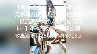 【劲爆❤️情侣泄密】极品模特身材女神与男友居家性爱流出 完美露脸颜值非常奈斯 各种淫荡姿势操到白浆泛滥 高冷反差尤物