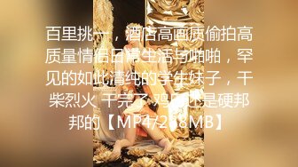 《我是探索者》170CM女神级兼职美女，细腰美腿，解开衣服猛揉奶，怼着骚穴猛操，持续输出妹子操懵逼了1