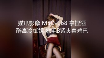 ★☆【紧急企划劲爆】★☆小恩 稀缺内部万元定制流出 JK少女户外露出 楼道阳具抽插自慰 鲜嫩白虎香甜蜜汁 4K非常顶兄弟们