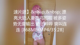 超爽多人互插 男女互插乱插 KTV激情啪啪 (2)