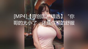 ❤️√性感少妇身穿性感内衣极品身材大奶圆润 翘臀被单男使劲草 吃鸡啪啪无套中出 真实记录[28mb/MP4/03:41]