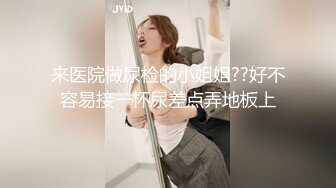 黑丝情趣熟女被领导带入酒店以身体肉偿为条件换得加薪 胸大逼肥人骚主动求操