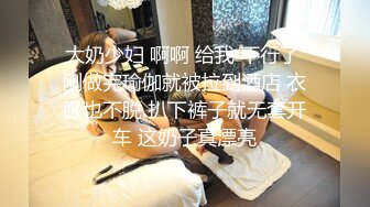 【9月新档】46万粉丝网黄蜂腰美乳萝莉「困困狗」付费资源 窈窕身段小母狗黑丝骑乘