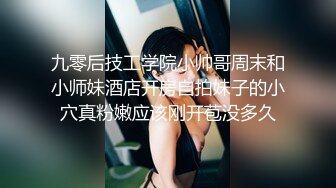 清纯颜值不错小美女黑裙修身约到酒店