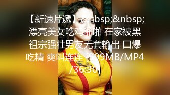 ☆大神的副驾从来不缺美女♡♥【冰妹999】♡♥从学生妹到都市丽人，每一晚都有新的体验，车震女神的奶子好极品 (2)