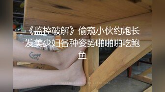 户外野战小情侣【米尔YB】小树林车震无套内射挺漂亮的小嫩妹，乖乖女居然也玩得这么疯狂啊！