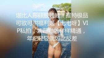 苗条妹子黑色的小裙子，大奶完美的身材，后入很有视觉效果