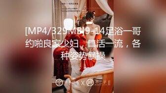 [MP4/ 660M] 光头老王酒店约炮 一个洋娃娃脸小美女身材极品逼紧水多温柔可爱，老司机专属后入很紧