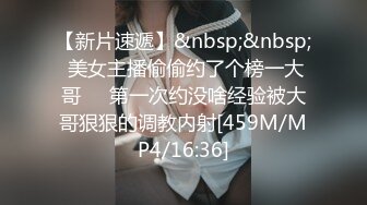 [2DF2]长屌哥广东洗浴会所800元选秀技术熟练的美女服务操的高潮2次淫叫：你是干我最狠的一个,再也不敢说要第3次了 [MP4/157MB][BT种子]