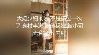 STP26219 【重磅来袭】OnlyFans极品网红模特 Tharinton福利 脸蛋很漂亮关键是这嘴唇太性感了忍不住想干她