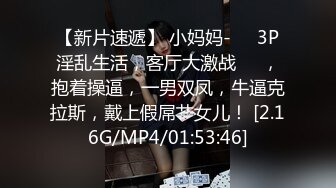 [MP4]STP24181 两只萝莉小母狗&nbsp;&nbsp;无毛白虎一线天&nbsp;&nbsp;双马尾00后嫩妹和闺蜜一起秀&nbsp;&nbsp;年龄不大骚的很&nbsp;&nbsp;玻璃棒