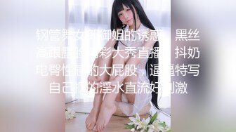 【新片速遞】 03年超嫩美乳粉穴小妹！超棒身材无毛馒头逼！全裸自慰，手指揉搓阴蒂，呻吟娇喘白浆流出[939MB/MP4/02:13:34]