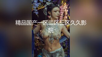 高颜值黑絲美女 綁着美腿&nbsp; 奶子和骚逼夾着夾子被無套輸出