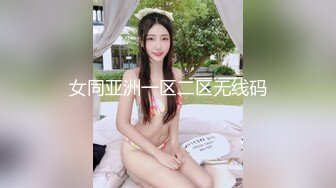 STP25224 【明星颜值19岁无敌美妞】清纯长相，爆乳D罩杯，一线天粉穴，新视角特写，超近特写揉搓肥穴，娇喘嗲嗲很好听