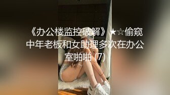 骑上我心爱的小女友，操到流水