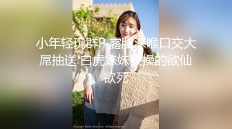 人前高冷女神范大学生美眉恬_恬私下竟是极度反_差母G露脸啪啪颜射吃精毛多水多 (3)