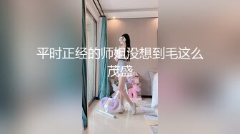 STP34113 糖心Vlog 极品新晋推特校花级女神 性瘾美乳女仆 爆肏胯下玩物 AK般火力输出内射 桃乃沐香奈