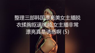 腹肌小伙和饥渴熟女约炮，鸡巴被少妇花式姿势咬住，死活挣脱不了，阿姨你太猛了