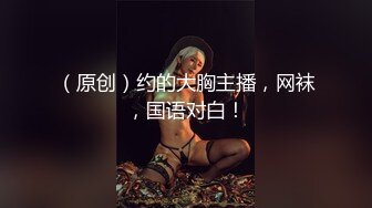 网红美女『泰儿』啪啪私拍甄选 白虎巨乳内射 喜欢大洋屌顶操花芯