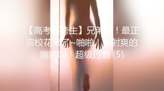 STP34533 #鮑魚危機!! ●最強美胸長腿特務~艾悠猥褻拘禁~!!●先生~拜託可以放開我嗎沒事穿這麼辣~先讓妳【舒服爽死】再說~!!