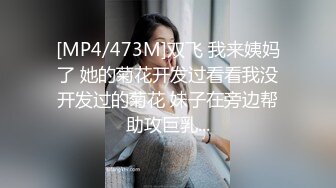 [MP4]极品纹身女神，蜂腰翘臀美乳魔鬼身材，沙发啪啪完美展示