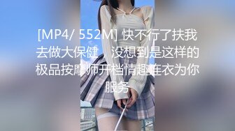 少妇和老公吵架被扔到半路上被路过的司机搭讪挑逗车震啪啪