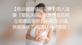 富二代小哥冒充模特公司摄影师套路退役空姐少妇姐姐到豪宅拍视频潜规则