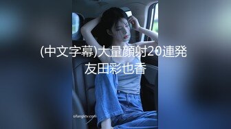 [MP4/ 460M] 粉色毛衣萝莉范小美女 真是小仙女啊 肉体好嫩 白皙美腿精致娇躯 抱紧用力舌吻揉捏