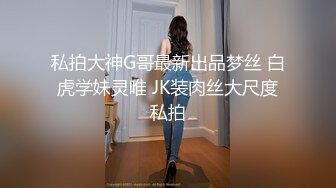 推特女王CD难道不爱如初嘛 上街回来衣服都没换直接艹自己，这个透明的大肉棒太爽了，又大又长，爽到心窝！