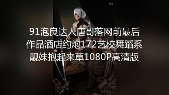 新维拉舞团上流御姐，女人味十足女神【语梦】最新高端私定，情趣开裆亮丝，露奶露逼劲曲骚摇，4K画质临场感超强 (1)