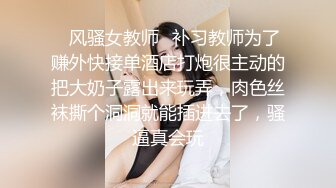 极品小情侣私拍泄密✿ 清纯小美女主动上位骑乘，诱人小白兔晃动惹人眼，清纯淫靡并存，美乳丰臀超反差