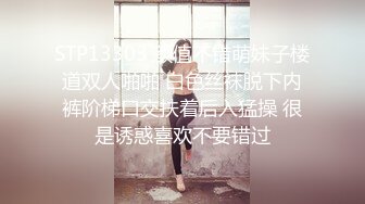 大学城附近的小旅馆偷拍小美女和男友打炮