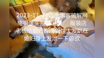 [MP4/548MB]極品嫩模糖心UP主水冰月 國慶幽會富二代金主爸爸把頭伸進洗衣機內後入假雞巴捅穴調教