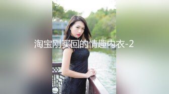 【新片速遞】 大奶黑丝女技师 你真的好忙 在不好好做我不做了 你射啦 69吃鸡舔菊花 技术不错 小伙一顿猛怼 很快缴械 内射满满一鲍鱼[678MB/MP4/44:05]