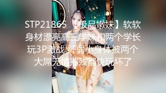 网红被土豪线下约啪酒店各种姿势爆草巨乳女神风骚无比