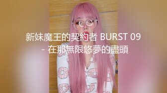 STP17645 两个高颜值性感妹子玩双飞，穿上连体网袜口交乳推骑乘猛操