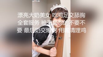 哆彩次元 游戏陪玩萝莉为业绩下海 特殊交易3P服务 被前后轮番操穴 爽翻脸蛋精湛美少女