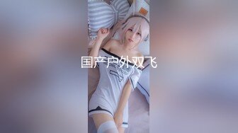 【MP4/HD】热舞诱惑简直尤物！性感衬衣，翘起屁股大肥穴，搔首弄姿极度诱人